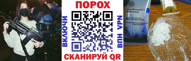 наркошоп  Лобня  Amphetamine VHQ 