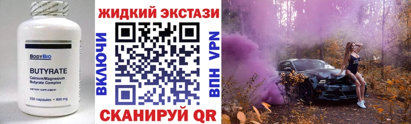 БУТИРАТ бутандиол  гидра зеркало  Лобня  дарк нет официальный сайт  закладки 