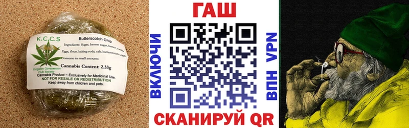 Печенье с ТГК конопля  Лобня 