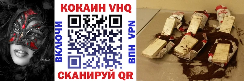hydra ONION  Лобня  КОКАИН 97%  наркотики 