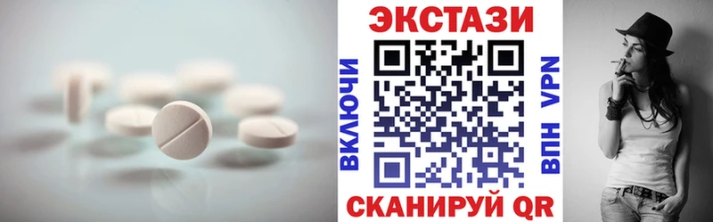 наркотики  Лобня  Ecstasy круглые 
