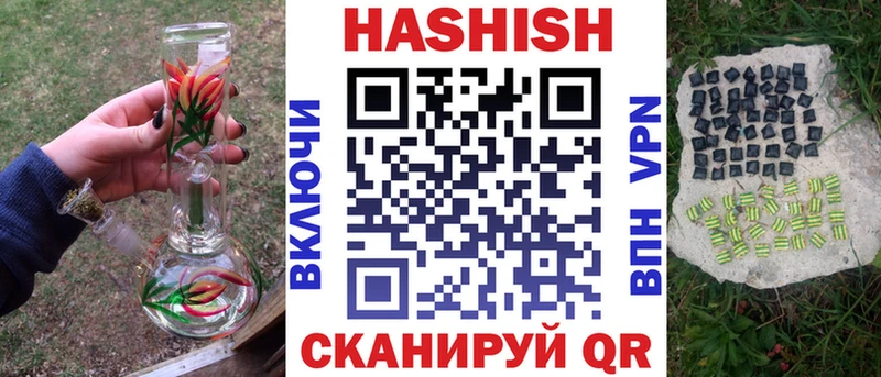 закладка Лобня Гашиш убойный