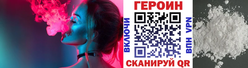 kraken зеркало Лобня ГЕРОИН герыч магазин продажи наркотиков