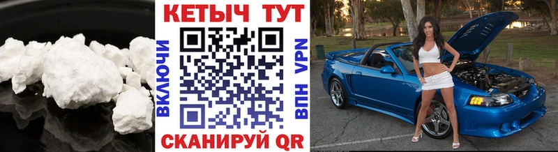 КЕТАМИН VHQ  Лобня 
