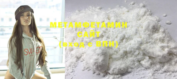 MDMA Premium VHQ Армянск