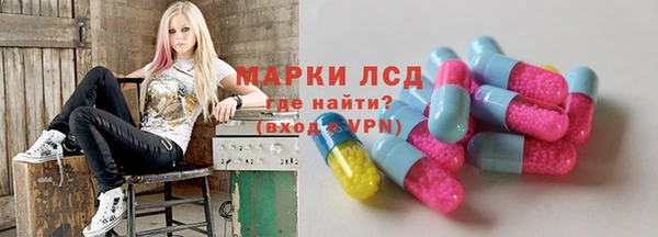 прущий лед Аркадак