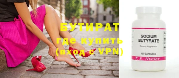 первитин Арсеньев