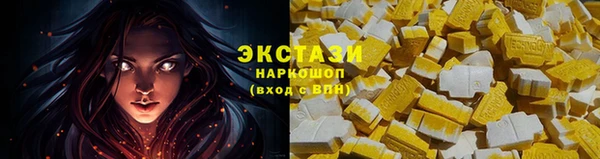 прущий лед Аркадак