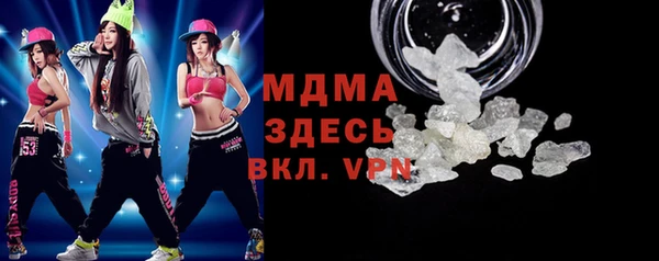 MDMA Premium VHQ Армянск