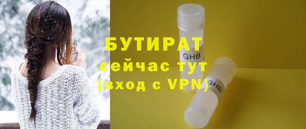 первитин Арсеньев