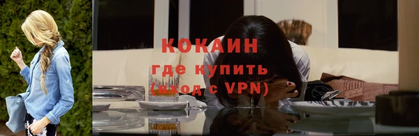 MDMA Premium VHQ Армянск
