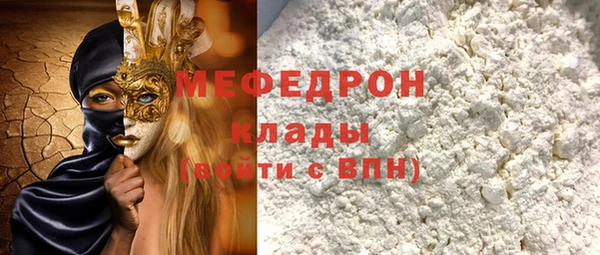 MDMA Premium VHQ Армянск