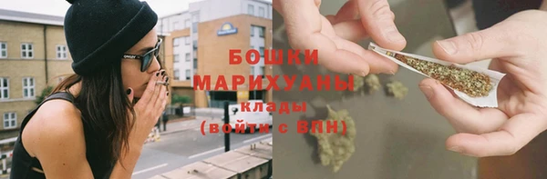 бутират Балахна