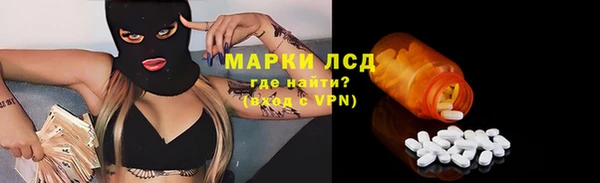 бутират Балахна
