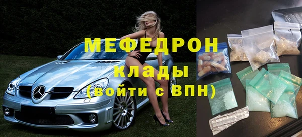 первитин Арсеньев