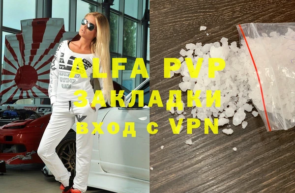 MDMA Premium VHQ Армянск