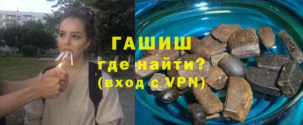 первитин Арсеньев