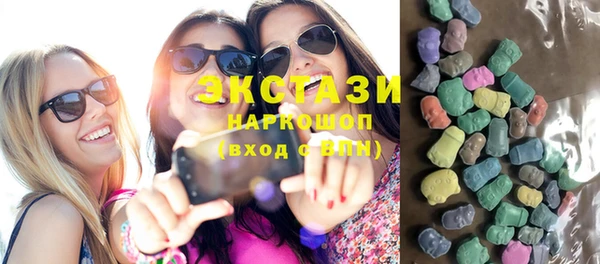 бутират Балахна