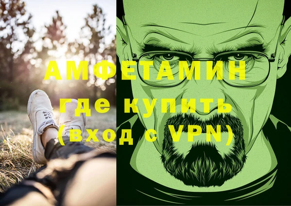 прущий лед Аркадак
