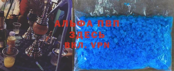 первитин Арсеньев