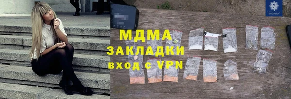 MDMA Premium VHQ Армянск