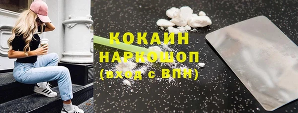 прущий лед Аркадак