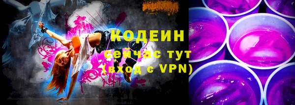 первитин Арсеньев