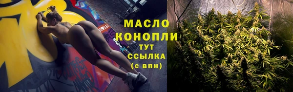 первитин Арсеньев