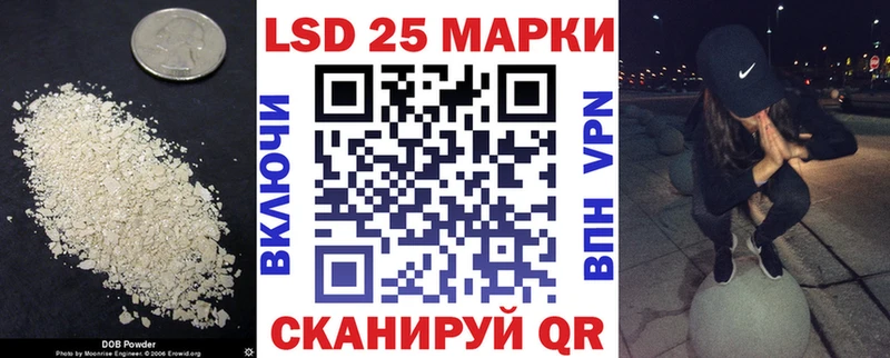 Лсд 25 экстази ecstasy  Лобня 