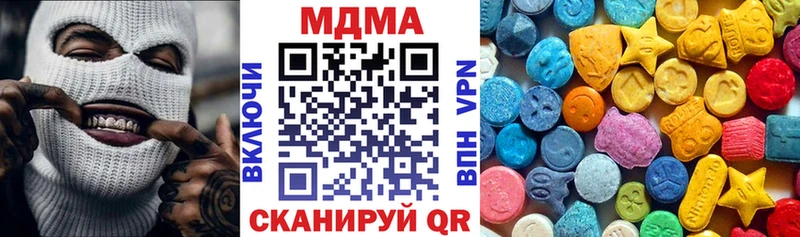 MDMA crystal  omg вход  нарко площадка наркотические препараты  Лобня 