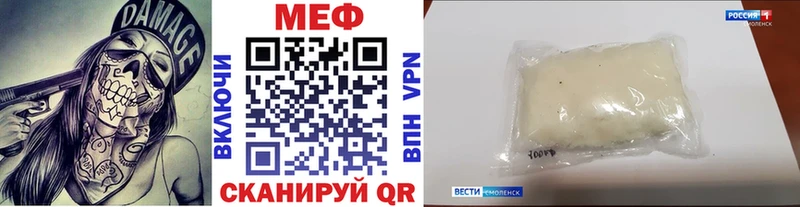 МЯУ-МЯУ кристаллы  мориарти состав  Лобня 