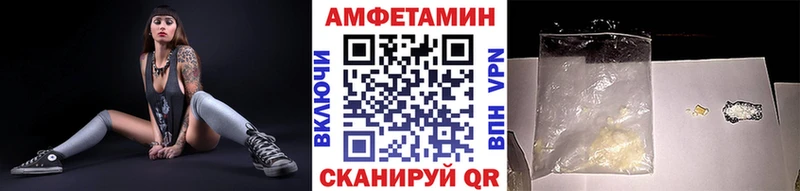 Первитин Methamphetamine Лобня