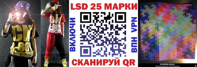 Марки N-bome 1500мкг Лобня