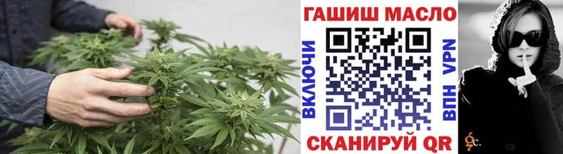 OMG как войти  Лобня  ТГК Wax 